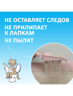 Наполнитель KikiKat Бентонитовый, комкующийся, Лаванда 10 л