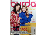 Журнал Бурда &quot;Burda&quot;. Шить легко и быстро 4/2019 (зима 2019 год)