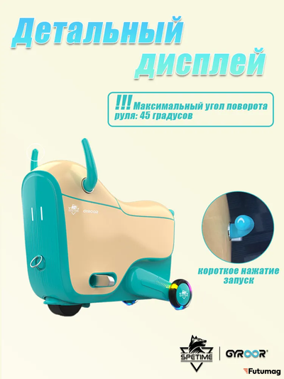 Электросамокат детский Spetime E8 Max