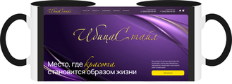 Кружка цветная 330 мл "Ибица"