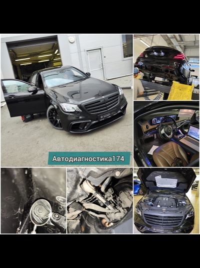 Комплексная (Базовая) диагностика и проверка автомобиля перед покупкой в Челябинске