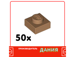 Plate 1 x 1, Medium Nougat (30240) / 50 шт.