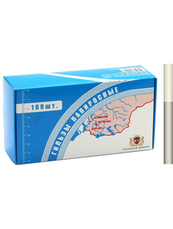 Папиросные гильзы Беломор 100 штук