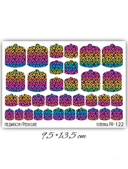 Пленки для педикюра 9,5*13,5 см PR-122