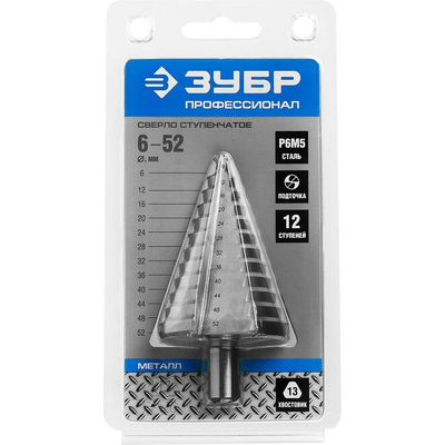 Ступенчатое сверло по металлу ЗУБР Профессионал 6-52 мм, 12 ступеней, сталь Р6М5 29670-6-52