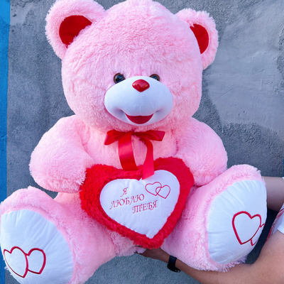 Большой плюшевый медведь 135 см розовый Ник
