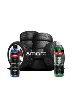 Чернения шин. Силиконовая смазка.