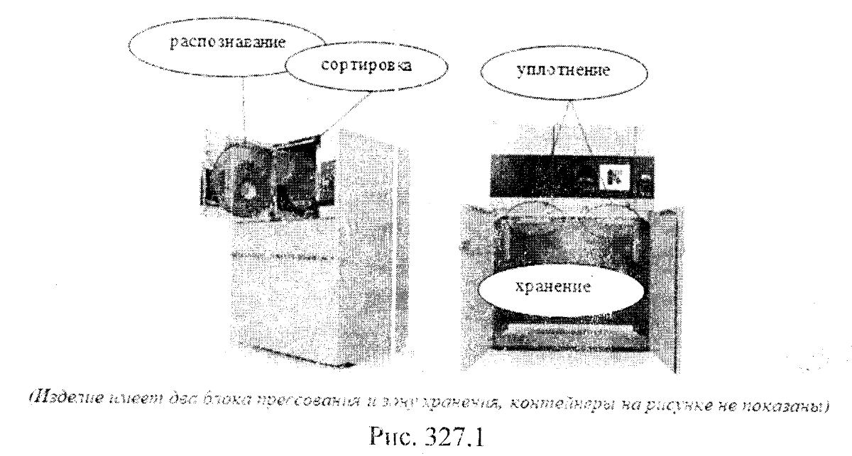 реверсивный торговый автомат