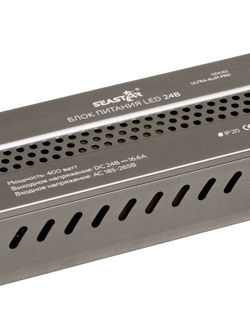 Блок питания 400W 24V IP20 Ultra Slim (24V/16.6A/400W) (SEASTAR/IP20 сетка/2 года)