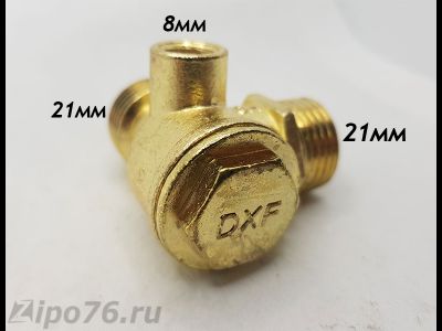 Клапан обратный компрессора Ремеза