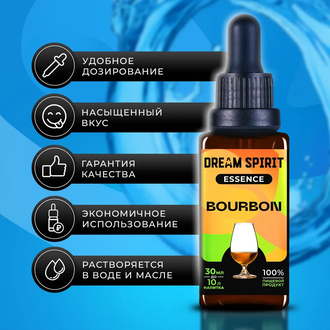 Эссенция Dream Spirit Bourbon, 30 мл