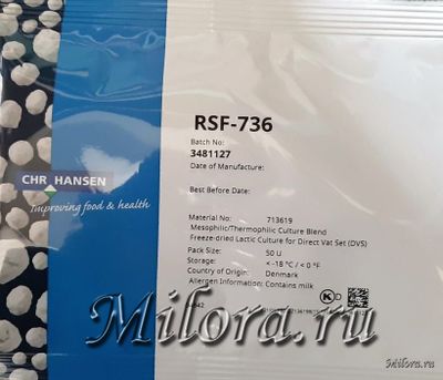 Закваска для твердого сыра RSF-736. Milora.ru