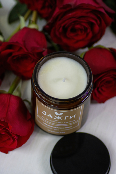 Аромасвеча «Чёрный перец & Кожа» | Когда захочешь страсти 200