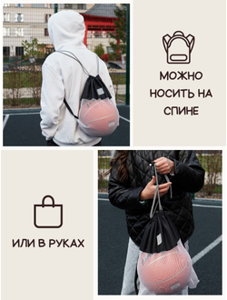 Мешок для игрушек Песочница МАКСИ Черный