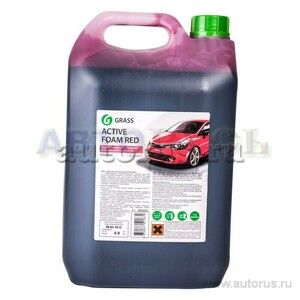 Автошампунь GRASS Active Foam Red для бесконтактной мойки 5,8 кг.