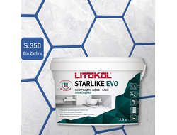 Эпоксидная затирка для швов STARLIKE EVO S.350 Blu Zaffiro