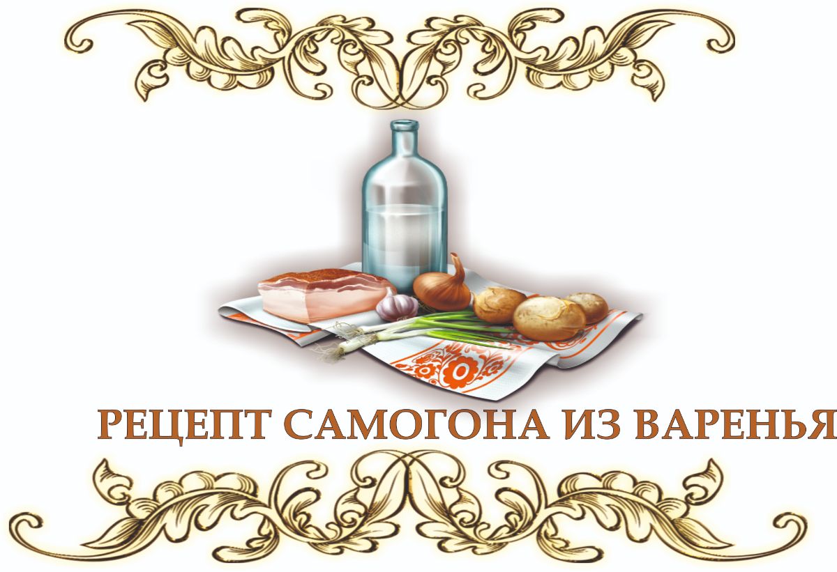 Интернет Магазин В Казахстане Для Самогона Варенье