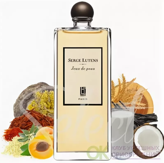 Jeux de Peau Serge Lutens