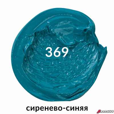 Краска масляная художественная BRAUBERG ART PREMIERE, 46 мл, проф серия, СИРЕНЕВО-СИНЯЯ СВЕТЛ. 191454