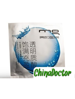 Тканевая маска MG "Гиалуроновая кислота" (Hyaluronic Acid Plumpy Mask)