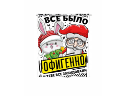 Штора в ванную год Кролика №32