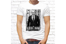 Патриотические_93