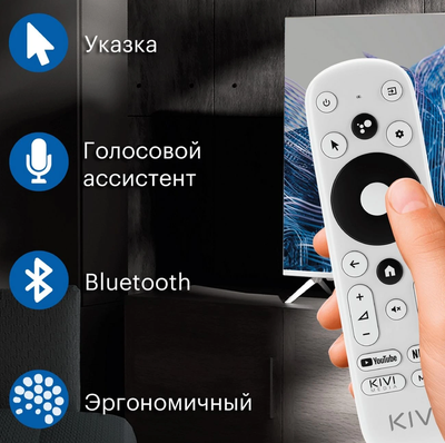 Телевизор KIVI 43U750NW 43", Smart, Google ATV, 4K UHD  Белый