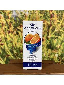 Эфирное масло Апельсин 10 мл