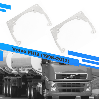 Светодиодные билед линзы для Volvo FH12 (2002-2012) Aozoom Truck Trailer 24 вольта