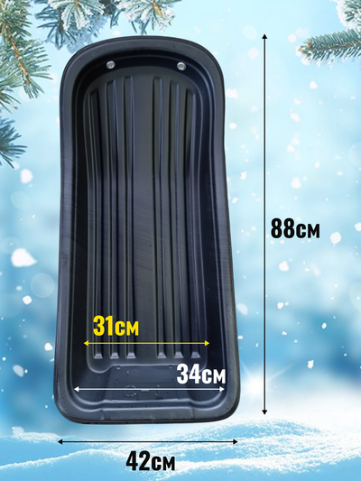 Сани-волокуши С-1, 880х420х130мм, с люверсом (пр-во ЭкоПласт)