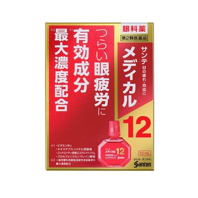 Santen Medical Капли для глаз с высокой концентрацией активных компонентов (12мл).