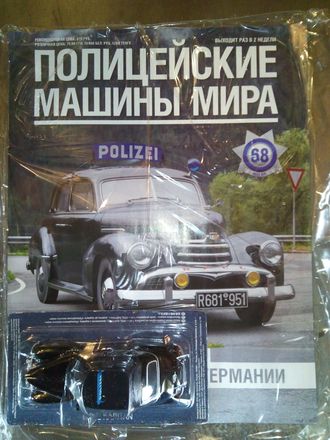 Журнал &quot;Полицейские машины мира&quot; №68. Opel Capitan 1951. Полиция Западной Германии