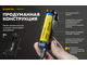 Зарядное устройство ARMYTEK HANDY C1 VE