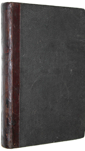 Ревиль А. Иисус Назарянин. Том 2. СПб.: `Энергия`, 1909.