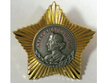 Муляж-орден Суворова 2 степени