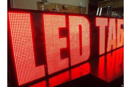 Бегущая строка Красная