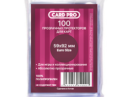 Протекторы "Card-Pro" Euro size 59x92 мм. для настольных игр (100 шт.)