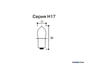 Светозар 3,6v 9,2mm 50s (2 in 1)