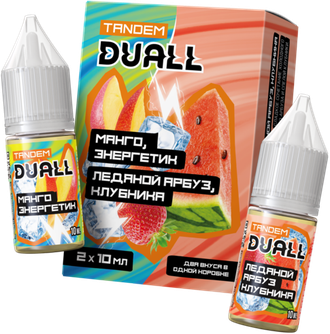 DUALL TANDEM SALT (20 MG) 30ml - МАНГО / ЭНЕРГЕТИК & ЛЕДЯНОЙ АРБУЗ / КЛУБНИКА