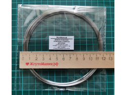 МЕМОРИ ПРОВОЛОКА / ПРОВОЛОКА С ПАМЯТЬЮ ДЛЯ КОЛЬЕ (толщина 1мм) около 11,5см - НИКЕЛЬ - 10 ВИТКОВ