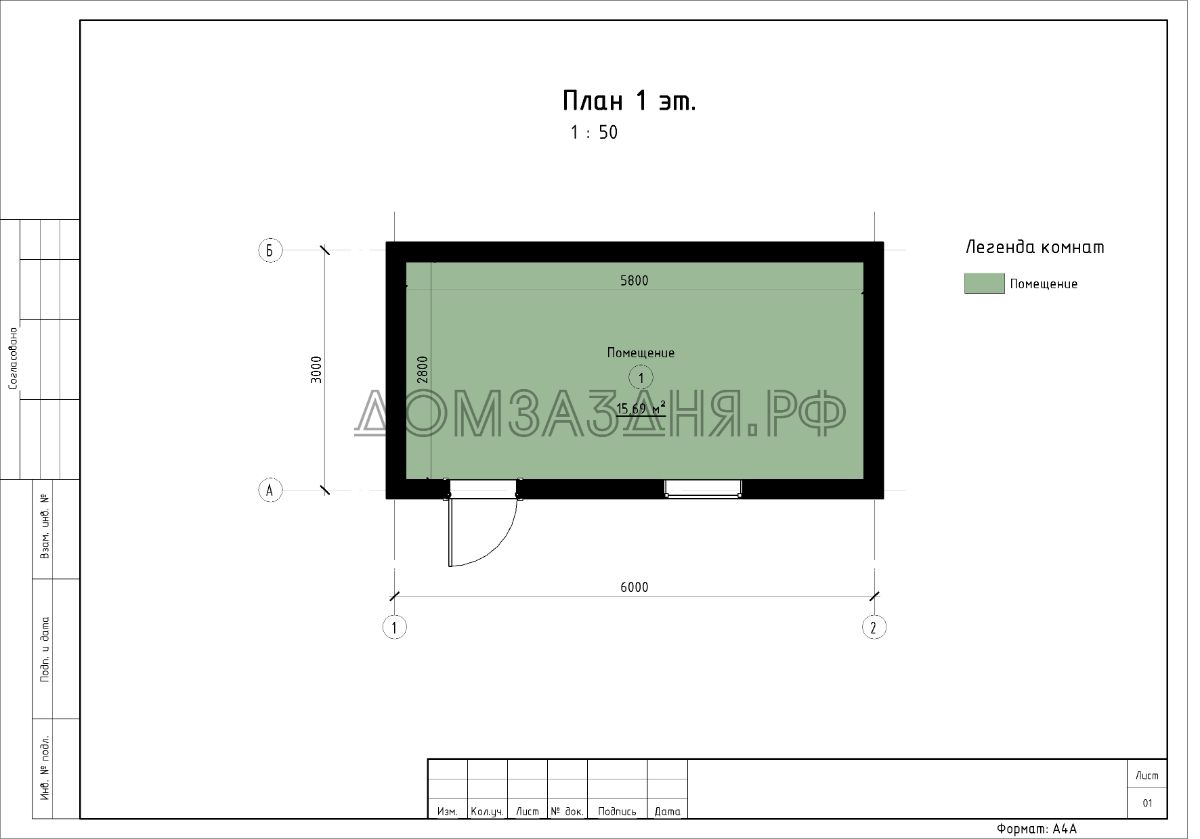 Баня 6x3