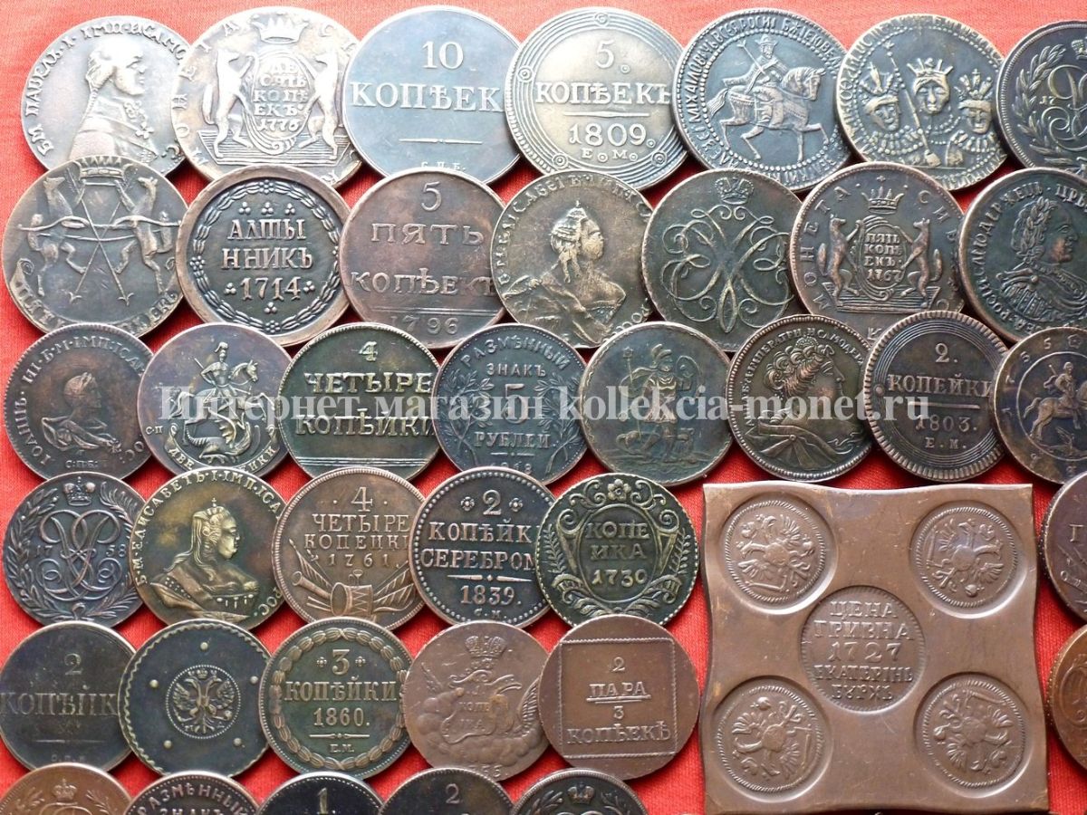 Дорогие коллекционные монеты