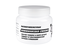 Алюминиевая смазка МС, 400 г банка, 8039