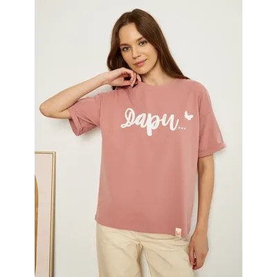 ЖЕНСКАЯ ФУТБОЛКА РОЗОВАЯ "ДАРИ"