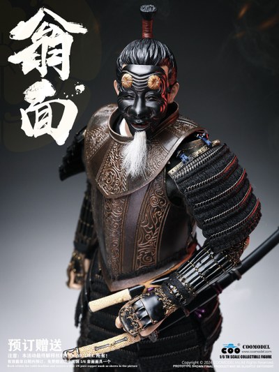 Ода Нобунага (медная броня) - КОЛЛЕКЦИОННАЯ ФИГУРКА 1/6 scale SERIES OF EMPIRE BLACK EURO-STYLE SAMURAI ARMOR ODA NOBUNAGA STANDARD COPPER VERSION (SE132) - COOMODEL