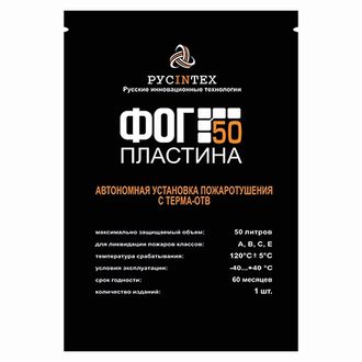 ФОГ-50 Пластина