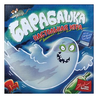 Игра настольная "Барабашка", Zoch, УТ000001399