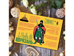 Флаги городов России. Рязань