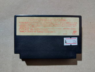 №126 Kunio-kun no Jidaigeki Dayo Zenin Shuugou для Famicom / Денди (Япония)