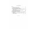 Изучение безударных гласных во II классе. Боголюбов Н.Н. 1958